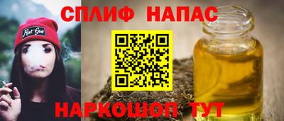 альфа пвп VHQ Кандалакша