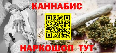 спайс Балаково