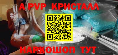 скорость mdpv Балашиха