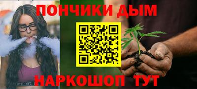 метамфетамин Абакан