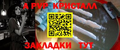 мефедрон Камышлов