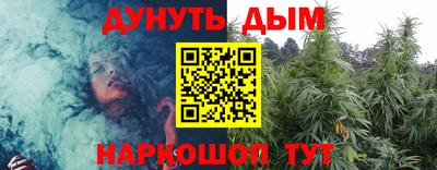 спайс Балаково