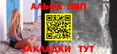 мефедрон Камышлов