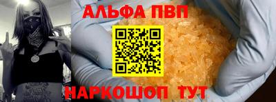 спайс Балаково