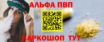 спайс Балаково