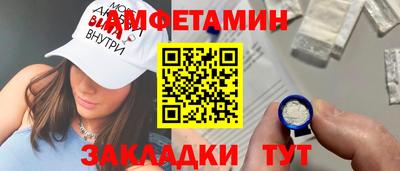 альфа пвп VHQ Кандалакша