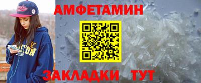 Альфа ПВП Канаш