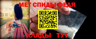 спайс Балаково