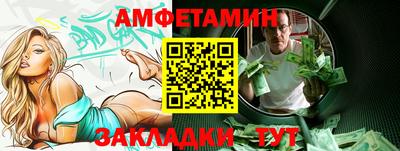 мефедрон Камышлов