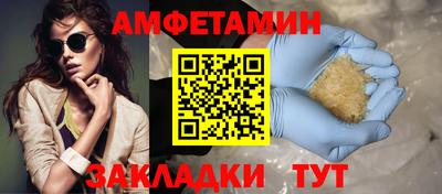 Альфа ПВП Канаш