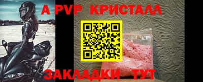 альфа пвп VHQ Кандалакша