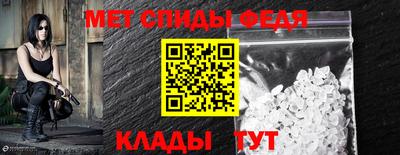 скорость mdpv Балашиха