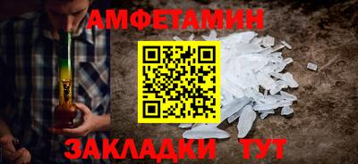 альфа пвп VHQ Кандалакша