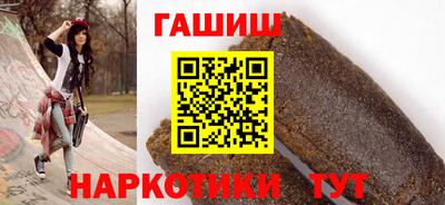 альфа пвп VHQ Кандалакша
