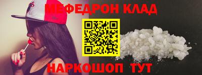 скорость mdpv Балашиха