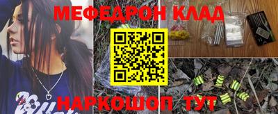 альфа пвп VHQ Кандалакша