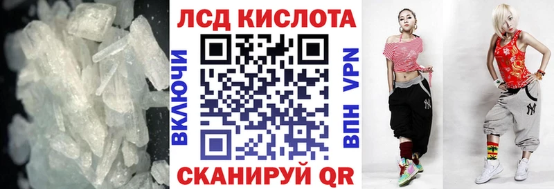 Лсд 25 экстази кислота  Дагестанские Огни 