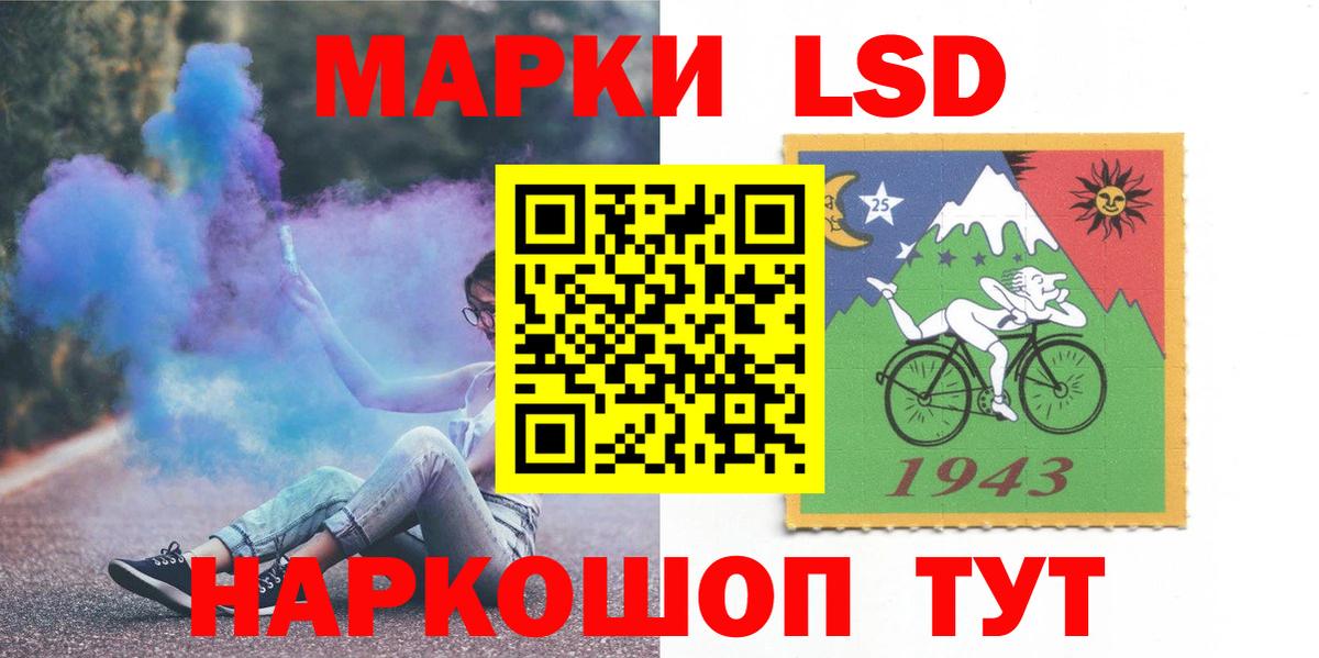 LSD-25 экстази кислота Дагестанские Огни