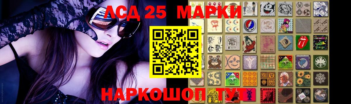 Лсд 25 экстази ecstasy  Вход с VPN  ЛСД экстази кислота  Дагестанские Огни 