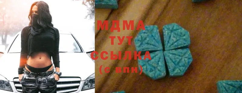 магазин продажи   Дагестанские Огни  МДМА crystal 