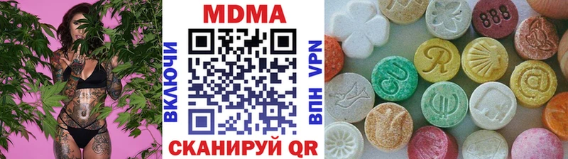 MDMA crystal  нарко площадка состав  Дагестанские Огни 