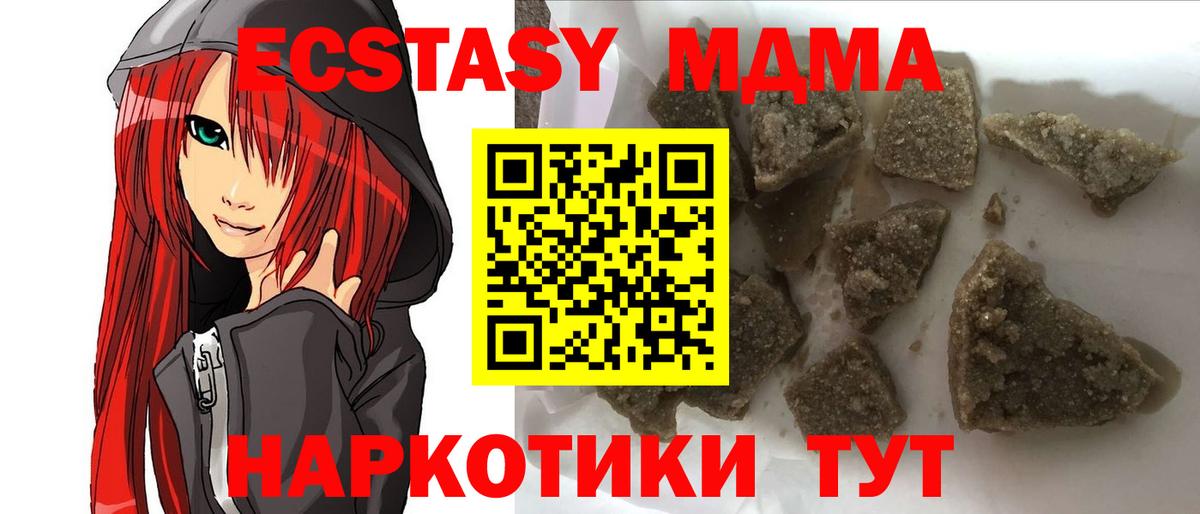 MDMA VHQ Дагестанские Огни