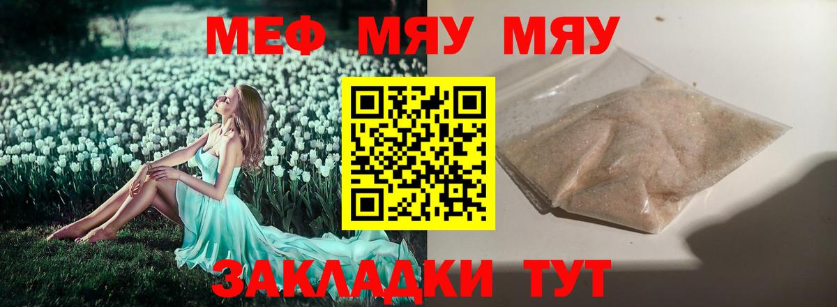 АМФ  КОКАИН  Мефедрон  APVP  Вход с VPN  MDMA  Дагестанские Огни  Конопля 