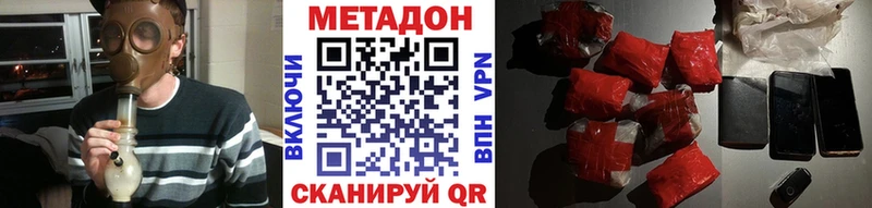 МЕТАДОН кристалл  Дагестанские Огни 