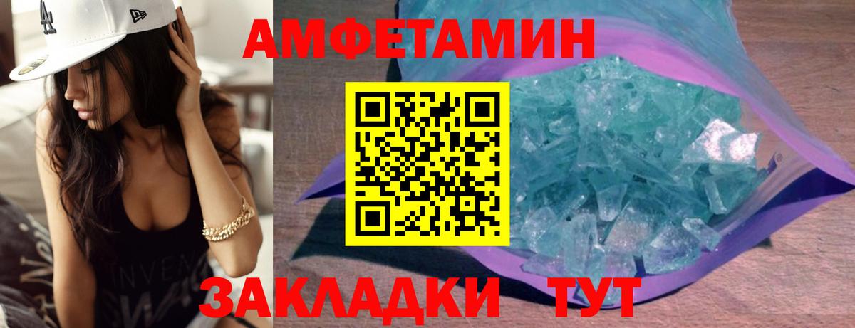 Метамфетамин Methamphetamine Дагестанские Огни