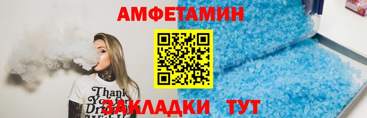 Дагестанские Огни  МЕТАМФЕТАМИН кристалл  МЕТАМФЕТАМИН кристалл  Вход с VPN 