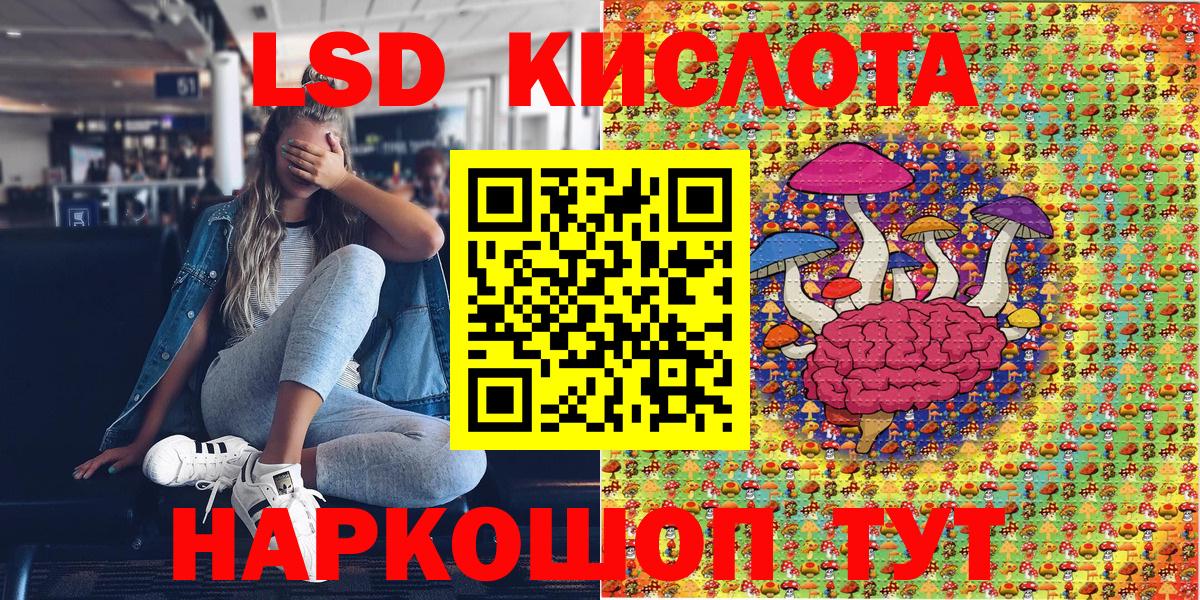 Наркотические марки 1,8мг  Наркотические марки 1,8мг  Вход с VPN  Дагестанские Огни 