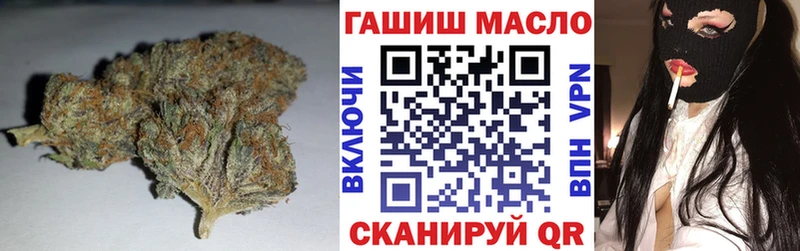ОМГ ОМГ рабочий сайт Дагестанские Огни Дистиллят ТГК гашишное масло