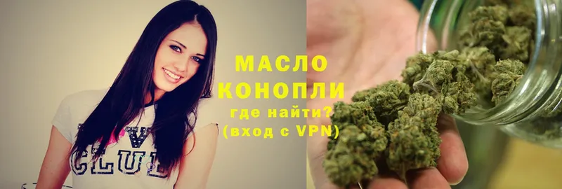 ТГК Wax  mega зеркало  Дагестанские Огни 