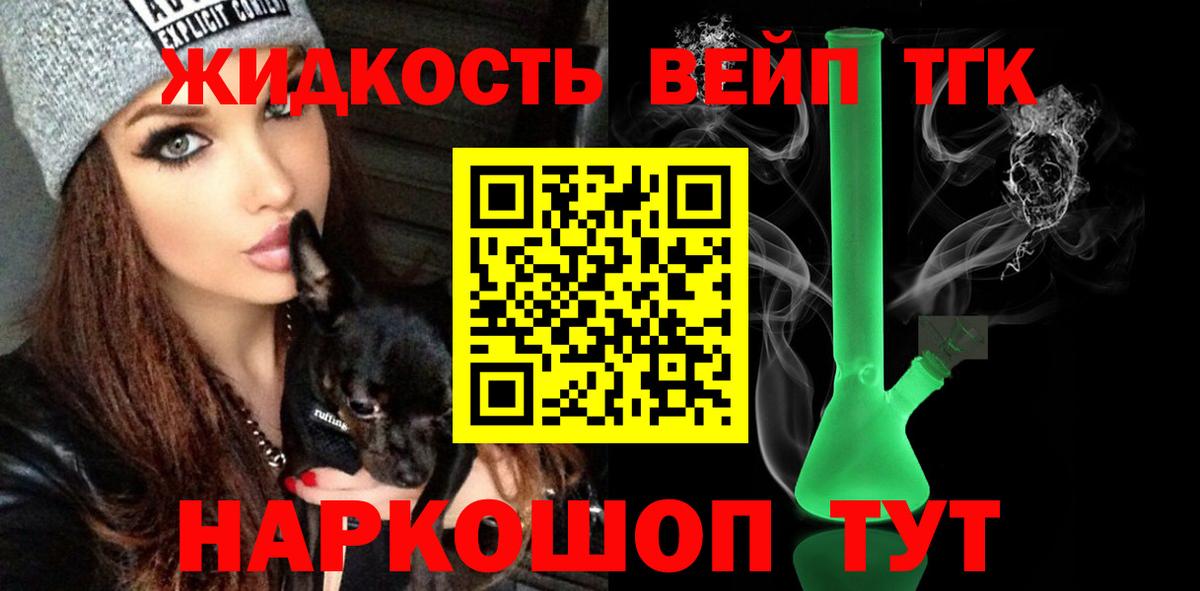 ТГК Wax Дагестанские Огни