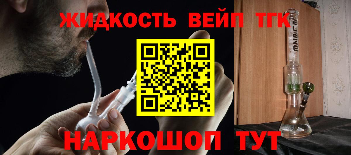 Дистиллят ТГК THC oil Дагестанские Огни