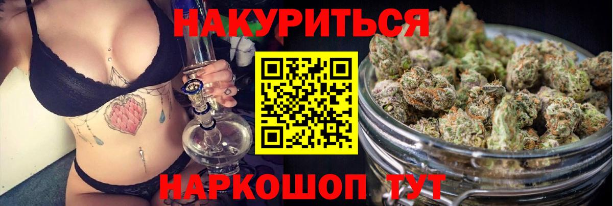 Бошки Шишки MAZAR Дагестанские Огни