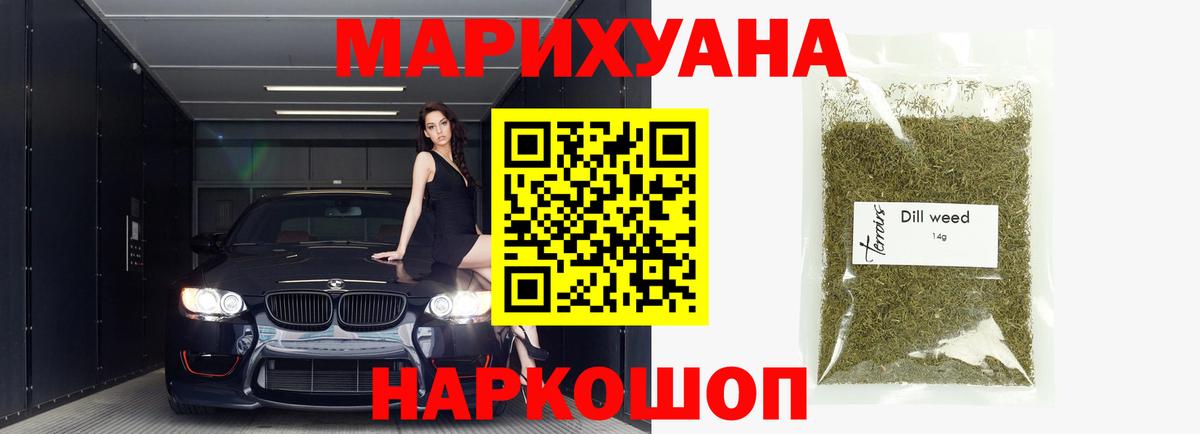 Конопля THC 21%  Каннабис VHQ  Каннабис конопля  Шишки марихуана OG Kush  Дагестанские Огни 