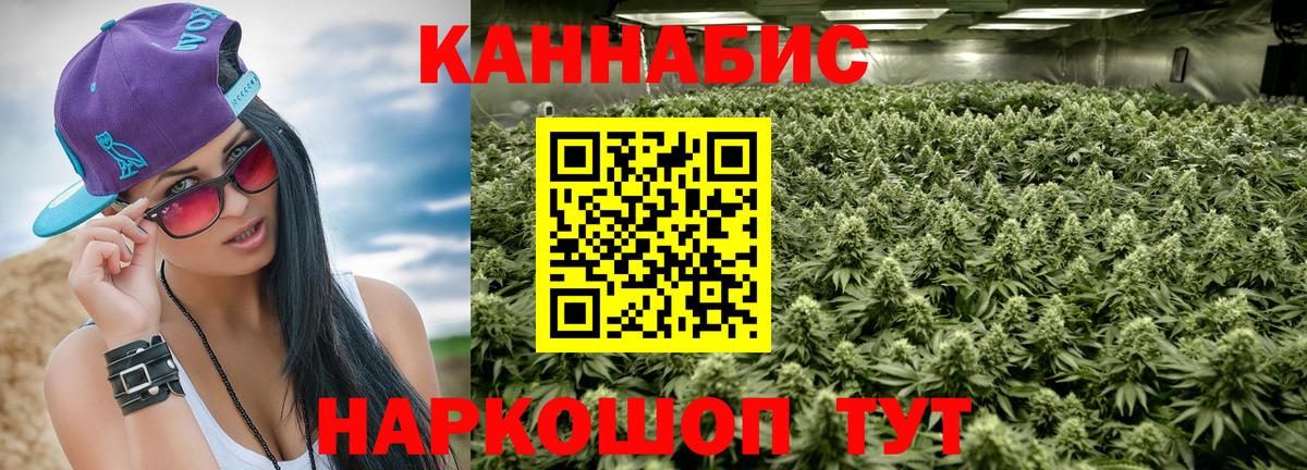 Бошки марихуана гибрид  МАРИХУАНА White Widow  Вход с VPN  Бошки марихуана индика  Дагестанские Огни  Шишки марихуана White Widow 